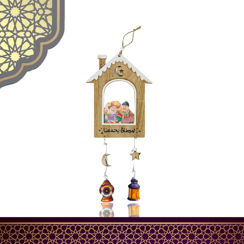 Ophæng Dekoration Ramadan Tema 30cm